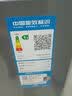 海尔「真省电」217L三门家用小户型电冰箱抗菌净味一级能效节能低噪风冷无霜BCD-217WGHC3E9S9国家补贴 实拍图