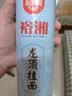 裕湘面条 龙须挂面 面条挂面 劲道爽滑速食细面1000g 实拍图