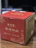 岭南新宝堂10年青花瓷陈皮礼盒&5年凤凰瓶30克广东新会老陈皮花草茶礼盒 实拍图
