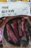 1号牧场 手撕风干牛肉干 原味 300g 袋装 约6成风干 休闲零食 稍软 实拍图