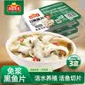 冻品先生 安井 免浆黑鱼片 250g*3盒  水煮鱼生鲜食材 冷冻鱼类方便菜 实拍图