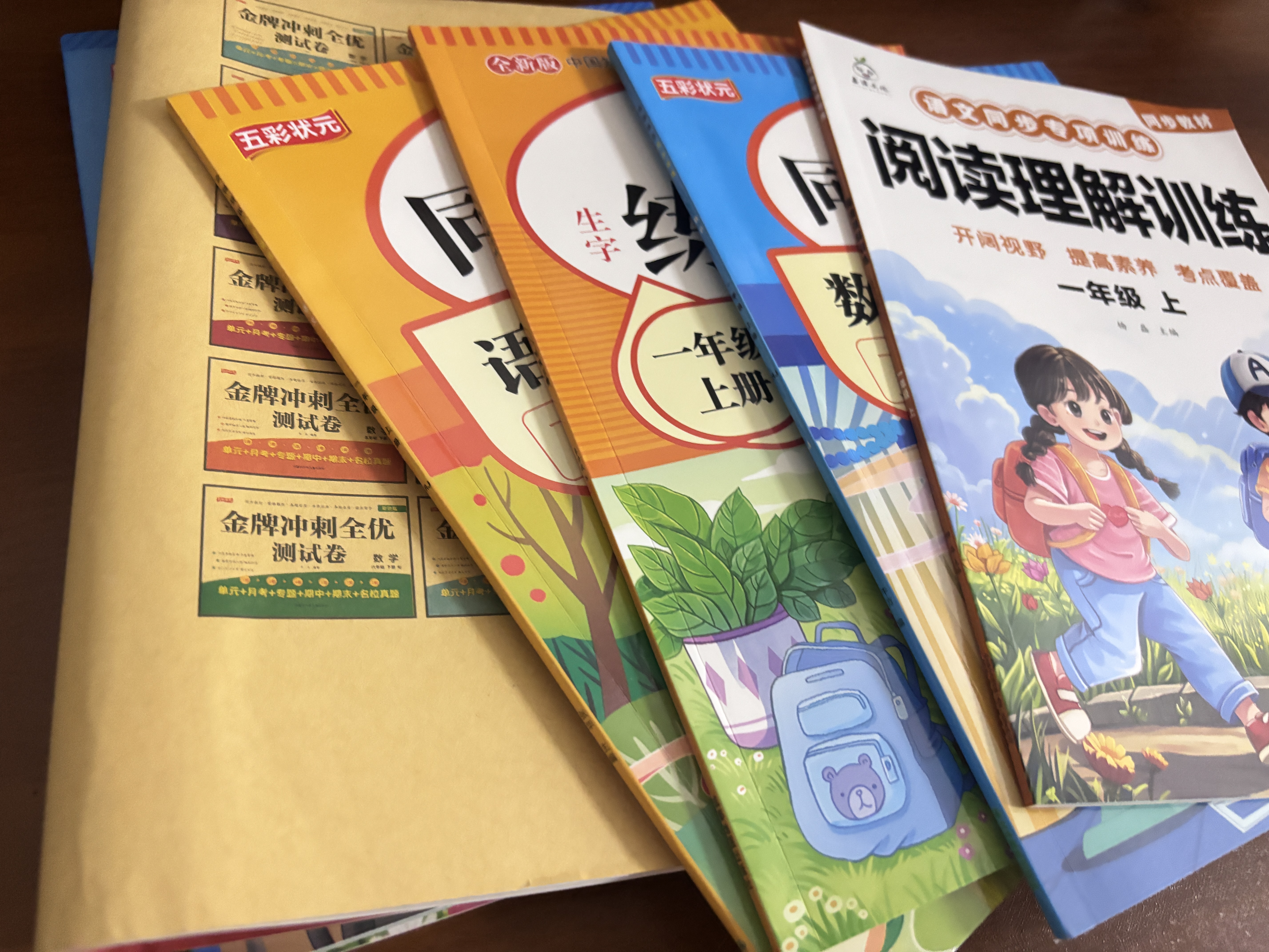 【正版推荐】一年级上册下册同步练习册同步训练全套人教版2026版语文数学书一课一练 1年级上册下册教材课本同步训练老师推荐课堂自主作业一年级试卷测试卷全套 一上【7本】同步训练+试卷+看图+阅读+练字 实拍图