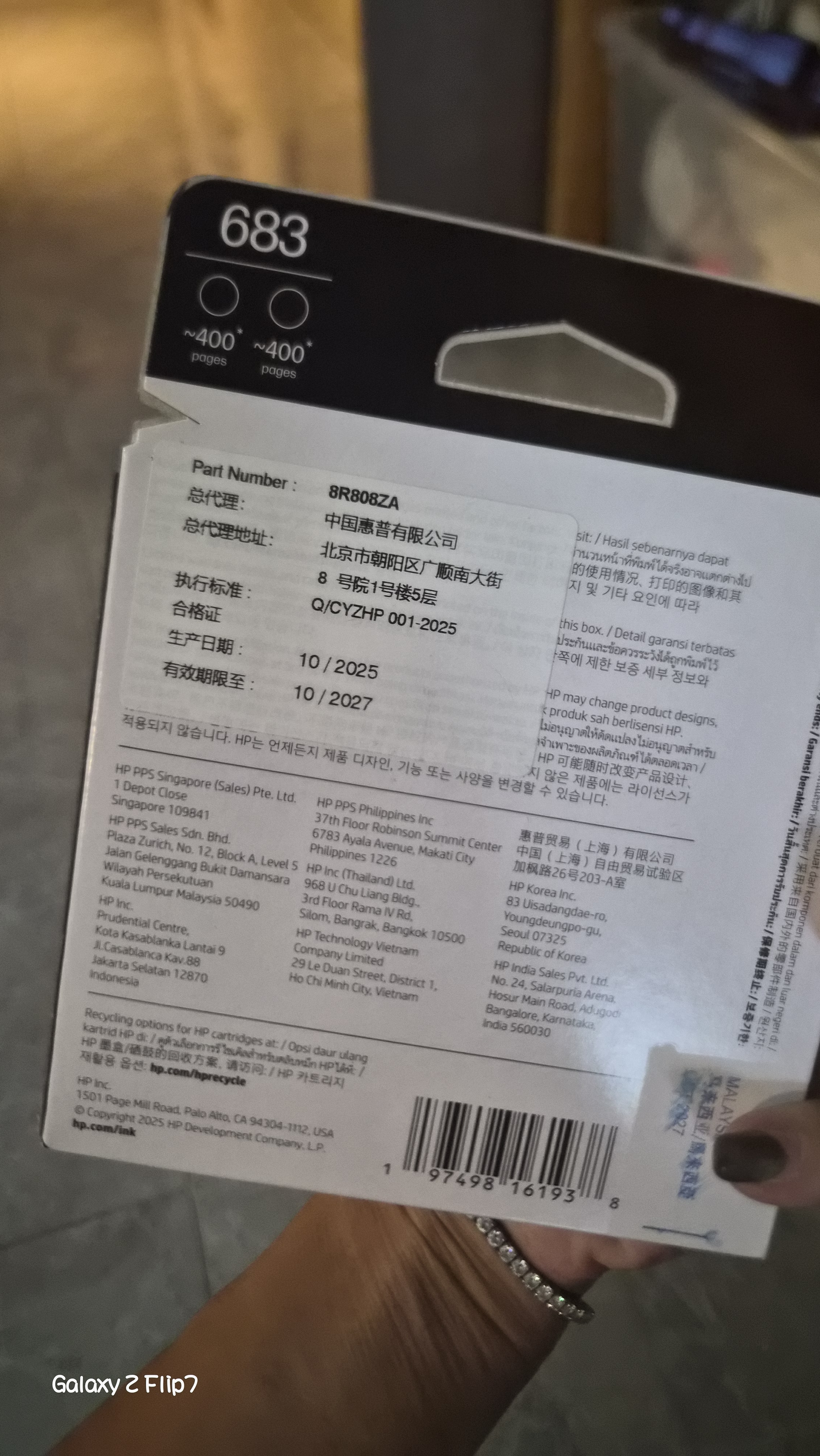 惠普（HP）683原装墨盒 适用hp deskJet Plus Ink Advantage 6178打印机 双黑墨盒 实拍图