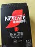 雀巢（Nestle）绝对深黑美式速溶黑咖啡0糖*健身燃减深烘1.8g*30包 实拍图