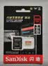 Sandisk闪迪256GB TF(MicroSD)内存卡4K极速金卡A2 V30 U3兼容大疆Pocket3/4P/Action 6运动相机/无人机存储卡 实拍图