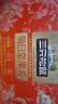 三只松鼠每日坚果乳礼盒1260g 饮料核桃夏威夷果零食礼包中秋团购送礼 实拍图