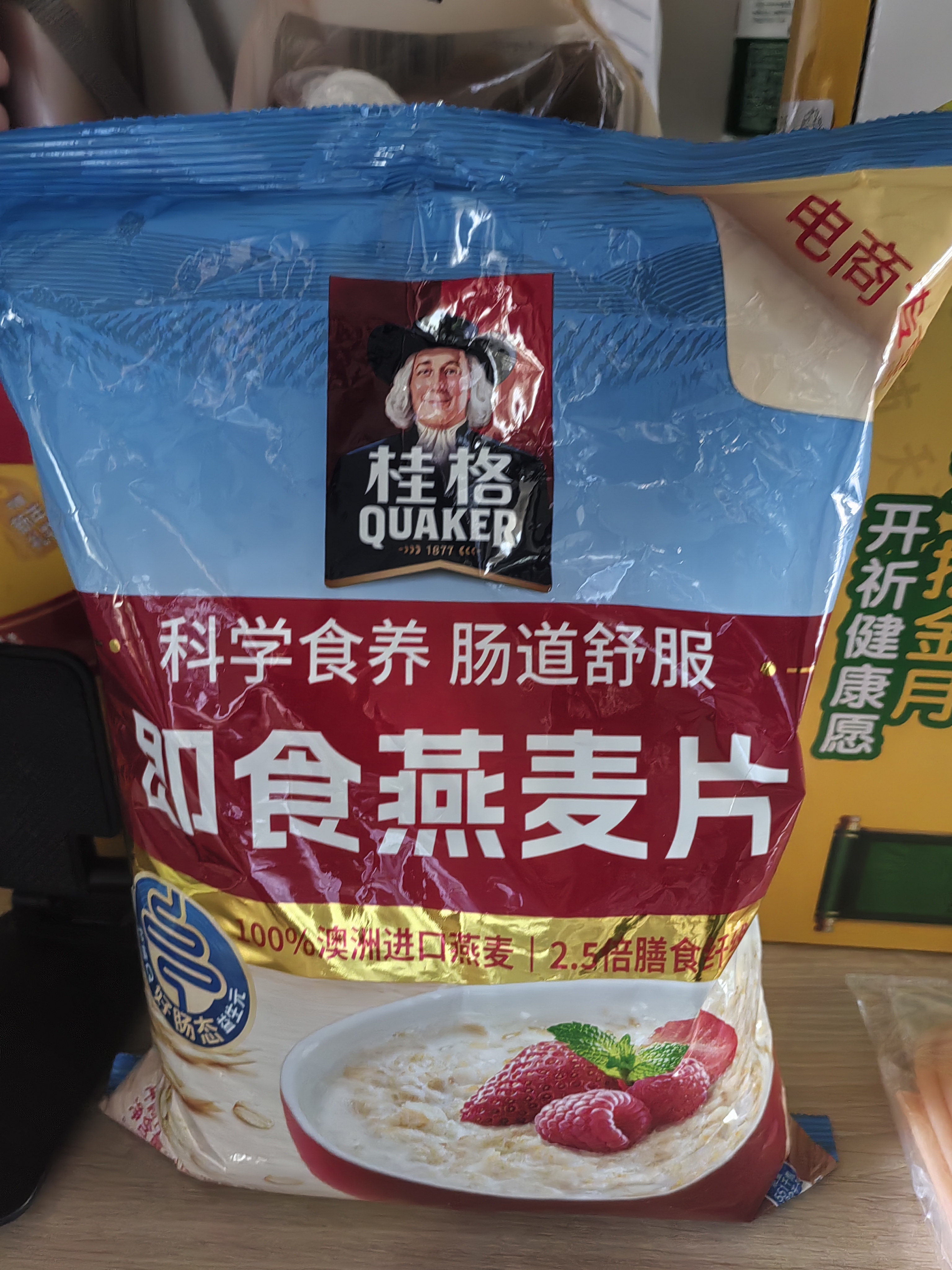 桂格（QUAKER）即食燕麦片1000克袋装 营养早餐 膳食纤维 零添加白砂糖 实拍图