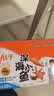 劲仔【王俊凯推荐】深海小鱼 酱汁味 300g/盒 20包 鱼仔鱼干下酒菜 实拍图