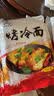 吉朱大福 烤冷面615g*5袋装50片 东北特产 方便面 朝鲜族小吃 酱料齐全 实拍图