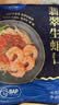 GUO LIAN国联 翡翠生虾仁海鲜去冰净重2斤 156-198只 中秋送礼 实拍图