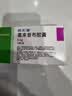【原研药】西乐葆 塞来昔布胶囊 0.2g*18粒/盒 3盒装 实拍图