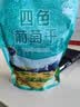 古力巴戈多彩四色葡萄干500g 红提子果干新疆特产非特级蜜饯绿葡萄干 实拍图