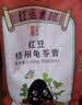 双钱牌牌 红豆梧州啫喱杯龟苓膏 1.02kg（30g*34个）中华老字号休闲零食 实拍图