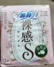 苏菲【婴儿级标准】裸感S贵族棉纯棉日用卫生巾25cm*36片+17.5cm14片 实拍图