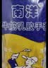 南洋牛筋乳胶100克手套防水防油清洗劳保手套中号*10双/打 原厂授权 实拍图