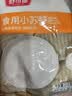 舒可曼食用小苏打粉梳打粉饼干面包烘焙原料200g清洗果蔬清洁厨卫 实拍图