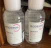 贝德玛（BIODERMA）【中秋节礼物】【姜乘澜同款】粉水敏感肌洗卸温和卸妆水500ml 实拍图