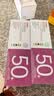 GNC健安喜【新品】50+女营养包复合维生素B族辅酶异黄酮30袋/盒 实拍图