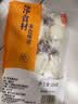 纯色本味冷冻全清墨鱼仔250g  实拍图