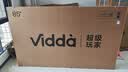 Vidda小钢炮S Mini 海信电视85英寸 Mini LED 330Hz低反屏 MEMC防抖 2026液晶家用游戏平板电视机85VX1S 实拍图