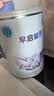 雀巢（Nestle）早启能恩特殊配方食品400g 含有DHA（适用于早产/低出生体重儿） 400g*1罐 实拍图