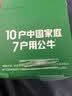 公牛（BULL）蓝牙遥控定时器插座 公牛智能生态产品 APP独立控制   定时/倒计时/循环定时通断电 GND-6 实拍图