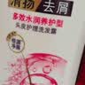 清扬去屑洗发水 多效水润500g 玻尿酸净屑洗头膏京东自营男士女士通用 实拍图