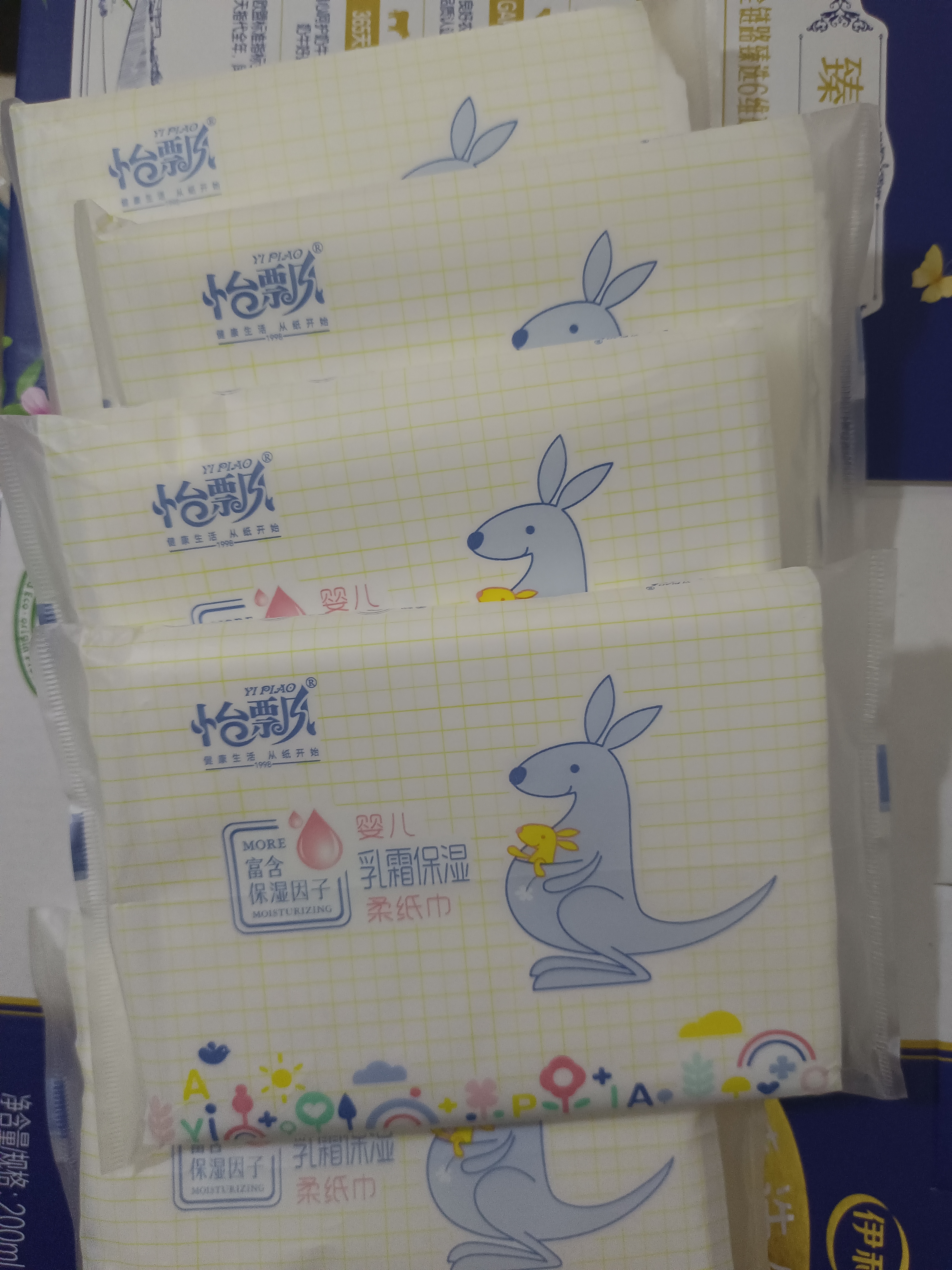 怡飘袋鼠乳霜纸3层120张云柔巾宝宝用纸柔纸巾柔润婴儿纸巾抽纸 3层40抽*5包 实拍图