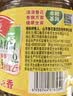 鲁花【保真菜籽油】低芥酸特香菜籽油 2L 物理压榨【京东品酒会同款】 实拍图