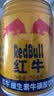 红牛（RedBull）维生素牛磺酸饮料 250ml*24罐 功能运动饮料 实拍图