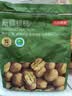 京东京造原味新疆烤核桃1kg 烤核桃熟核桃坚果薄皮核桃休闲零食京东自营 实拍图