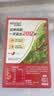 雀巢（Nestle）【樊振东同款】1+2原味低糖*速溶咖啡三合一冲调饮品90条1350g 实拍图