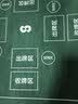 赢八掼蛋专用桌布扑克牌棋牌室比赛专用桌垫打麻将牌桌布绿色 实拍图