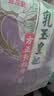 金龙鱼乳玉皇妃 新季稻谷 方正长粒香 东北大米 长粒香稻米10斤*2 实拍图