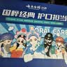 云南白药牙膏护龈清新口气祛渍亮白5效护口成人牙膏五福礼盒套装5支500g 实拍图
