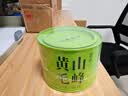 七春2026绿茶黄山毛峰明前春茶嫩芽安徽特产兰花香小罐装茶叶36g 实拍图