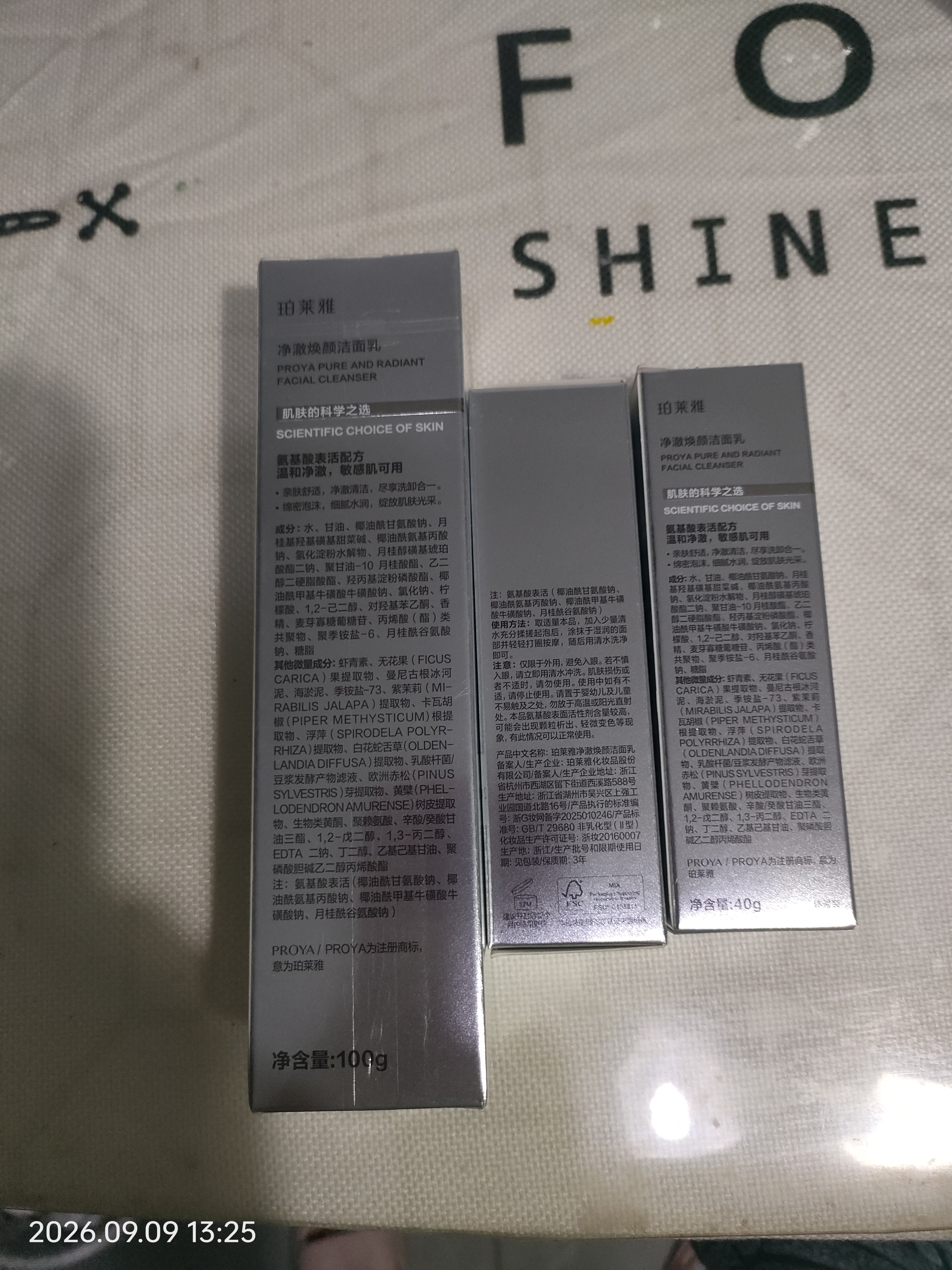 珀莱雅净澈焕颜洗面奶深层清洁毛孔洁面乳护肤品女友生日礼物 实拍图
