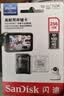 Sandisk闪迪256GB TF（MicroSD）4K内存卡 行车记录仪 监控摄像头专用 循环录制20,000小时 高耐用存储卡 实拍图