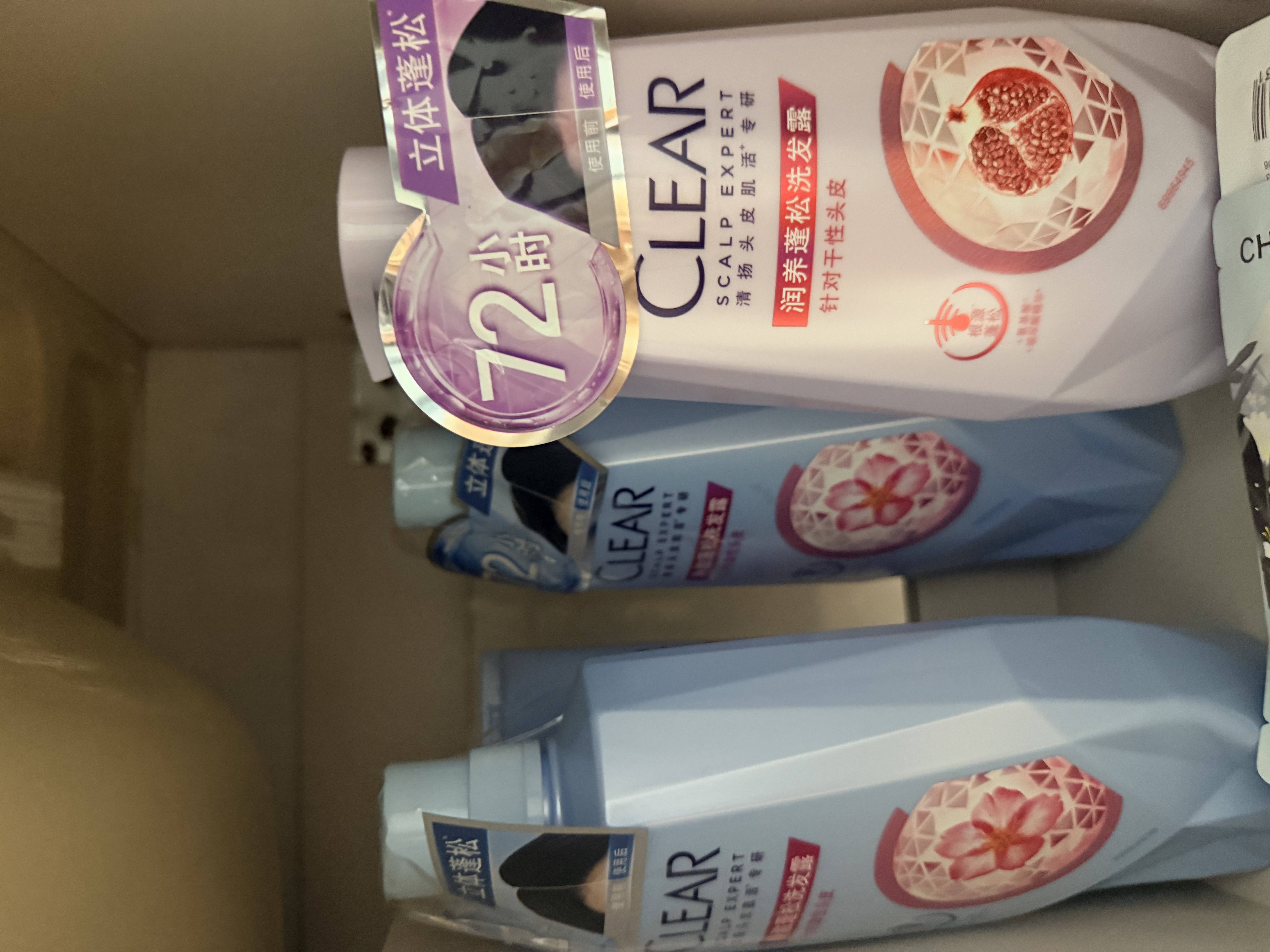 清扬洗发水 强韧丰盈700g+护发素250g+试用装100gx2 京东直送 实拍图