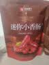 良品铺子纯肉迷你小香肠235g约25小包即食香肠肉肠 解馋休闲零食办公室 实拍图