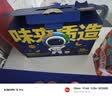洽洽坚果进化论每日坚果750g/30袋核桃腰果混合干果零食大礼包儿童团 实拍图