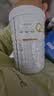合生元（BIOSTIME）派星 幼儿配方奶粉3段新版(12-36个月)800g2罐 6重HMO+DHA 实拍图
