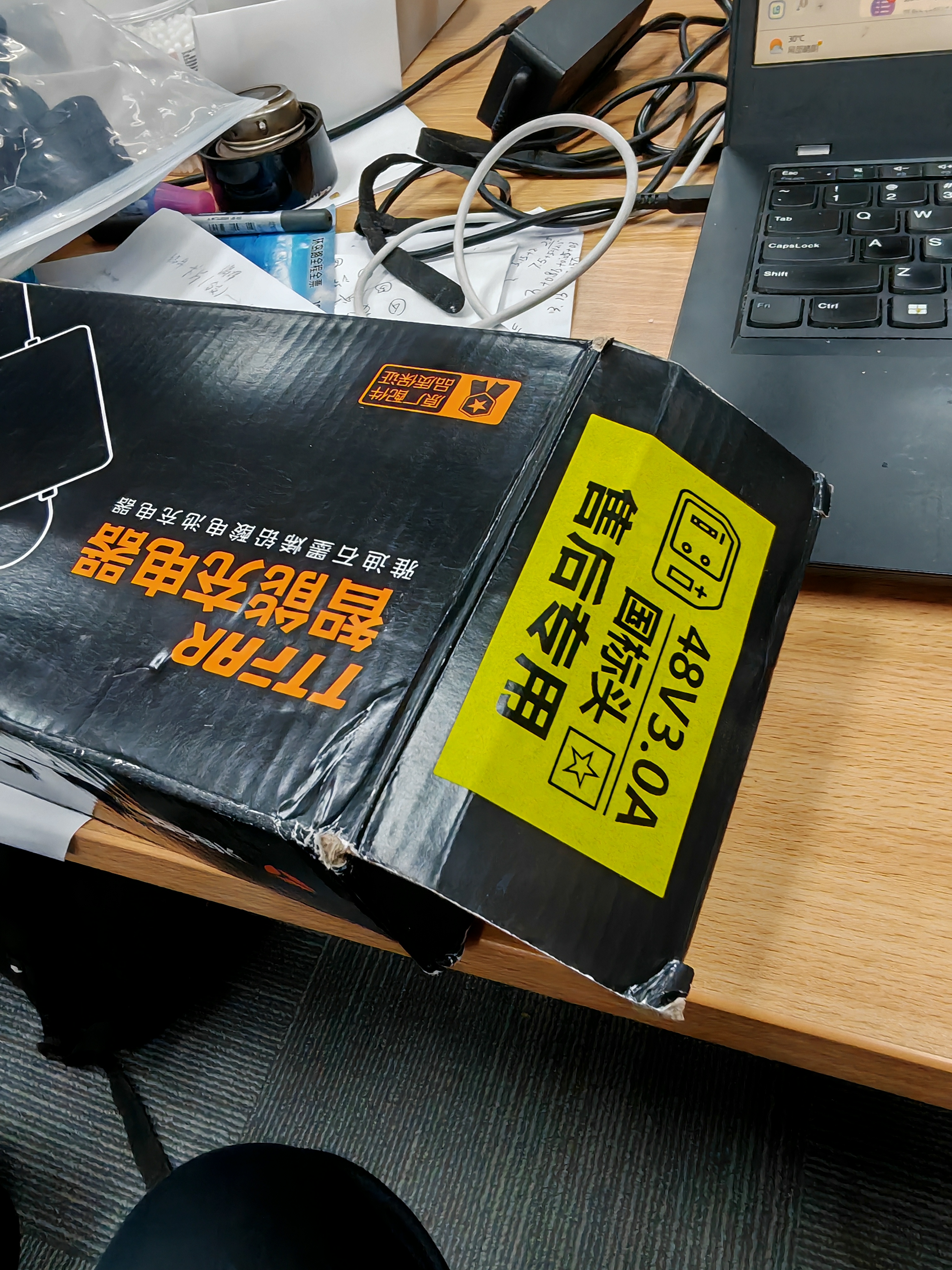 雅迪正品48V20Ah【国标接口】铅酸充电器原装适用48V3A电摩电瓶车电池【官方正品 拒绝翻新】 实拍图