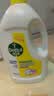 滴露（Dettol）衣物消毒液除菌 柠檬1.5L 99.9%杀菌除螨内衣衣服消毒水配洗衣液 实拍图