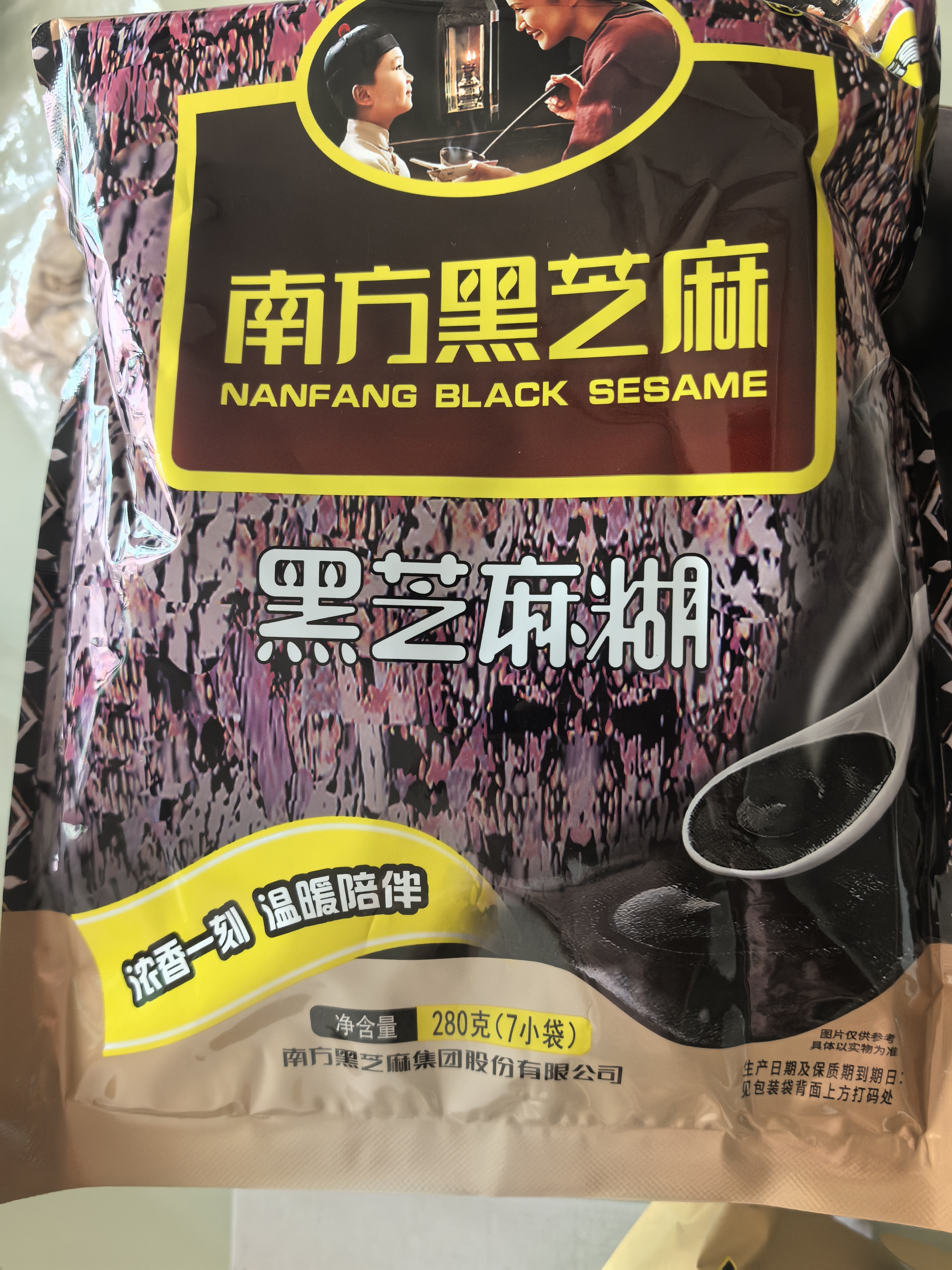 南方黑芝麻麻糊多口味组合3080g营养早餐代餐食品 实拍图