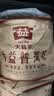 大益TAETEA茶叶普洱茶熟茶3年陈醇品357g*7饼提装口粮茶囤茶 实拍图