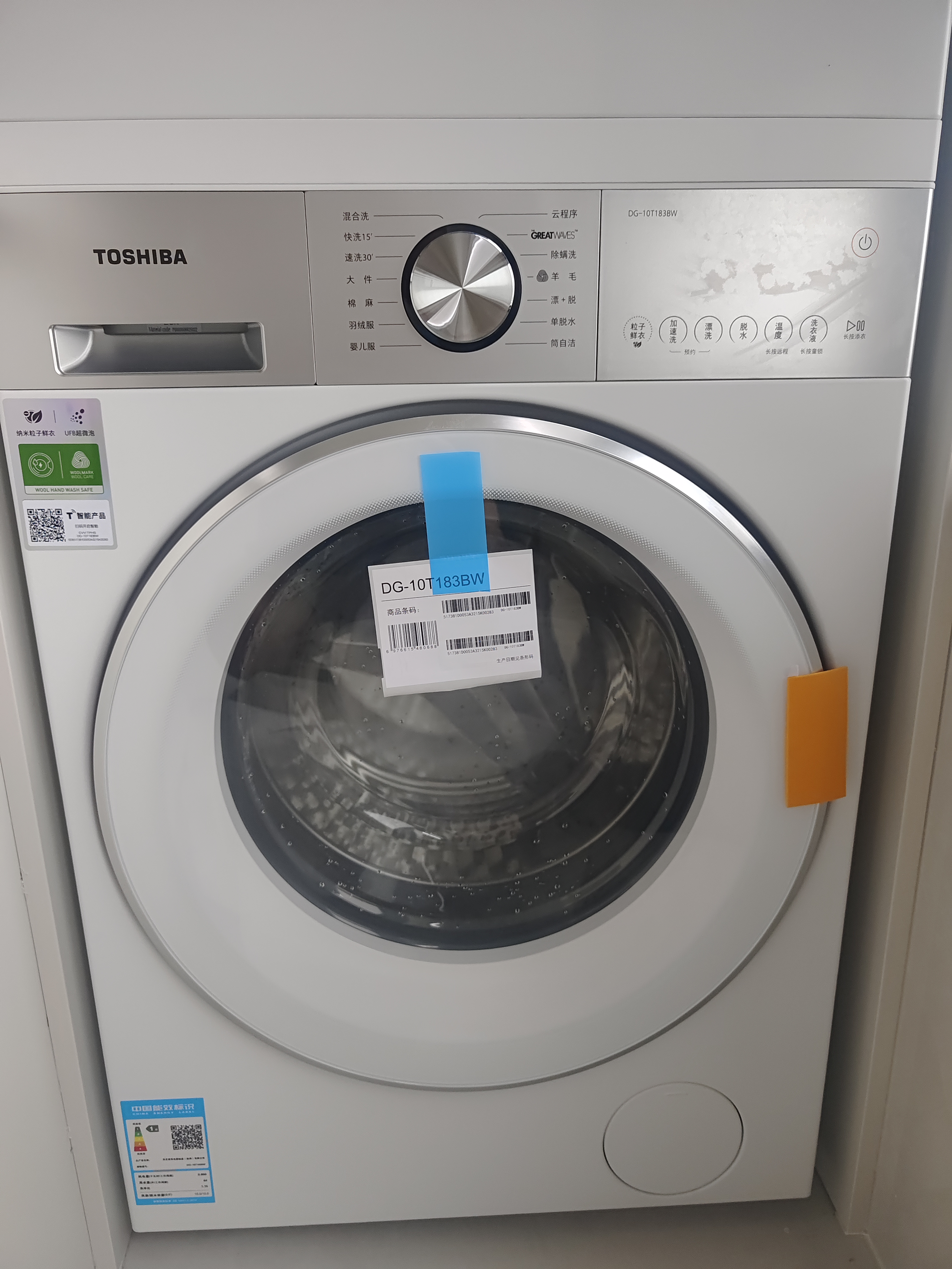 东芝（TOSHIBA）玉兔2.0高奢洗烘套装 全自动滚筒洗衣机家用+变频热泵烘干机 一级能效省电DG-10T183BW+183 实拍图