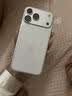 Apple/苹果【点击“立即领取“享补贴】iPhone 17 Pro Max 256GB 银色 移动联通电信5G 双卡双待手机 实拍图
