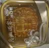广州酒家蛋黄果仁红豆沙月饼720g 4枚 广式老字号 中秋商务团购送礼 实拍图