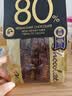 贝纳丝BENNS【能量补充】80%黑巧纯可可脂 200g 含红糖日常能量补充休闲零食 实拍图